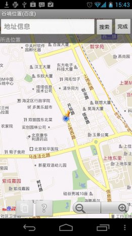 Location Picker Baidu Map 1 0 Download Apk For Android Aptoide