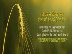 Gurbani HD Images 2019 screenshot 3