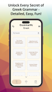 Grammarific: Greek Grammar screenshot 2