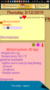 Menstrual Cycle Calendar PRO screenshot 11