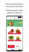 Fruits Souq screenshot 2