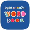 Odia Word Book