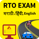 RTO Exam in Marathi(Maharashtra) Icon