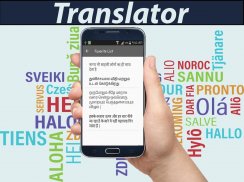 Hindi Tamil Translator screenshot 5