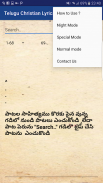 Telugu Christian Lyrics Book screenshot 3