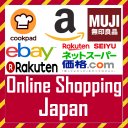 Online Shopping Japan Icon