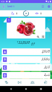 Dhivehi kids Quiz screenshot 1