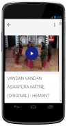 Video Bhajan : Gujarati screenshot 5