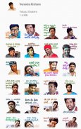 New Telugu Stickers, Frames, Images & Quotes screenshot 6