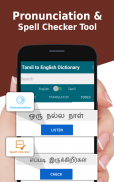 Tamil to English Dictionary - Tamil Translator app screenshot 5