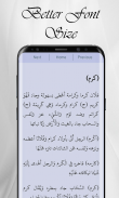 Mojam Waseet Lite screenshot 6