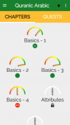 e-iqra - Quranic Arabic screenshot 7
