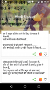 Shayari Jo Deewana Banaye 2022 screenshot 8