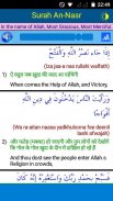 (Hindi) 33 Small Surah with offline audio screenshot 5