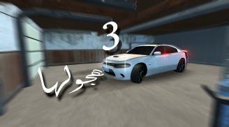 Drift Time screenshot 3