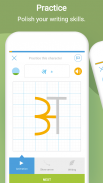 Learn To Write Hindi Alphabet screenshot 7