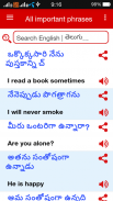 Telugu Word Book - పదం పుస్తకం screenshot 4