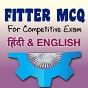 ITI FITTER MCQ for Competitive Exam