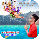 Hanuman Photo editor Icon