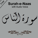 Surah Nas with Audio/Mp3 Icon