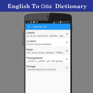 English To Odia Dictionary screenshot 0