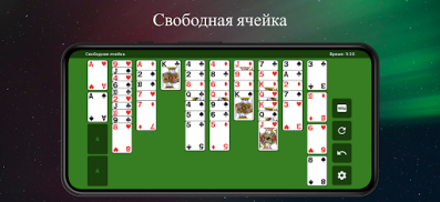 Пасьянс Солитер карточныe игры screenshot 6