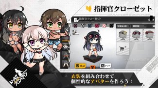 ドールズフロントライン screenshot 9