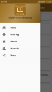English Chinese Dictionary screenshot 2