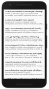 Flash News Malayalam screenshot 5