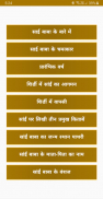 SaiBaba Ringtones - Wallpapers screenshot 6