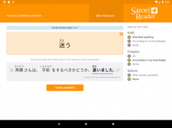 Satori Reader screenshot 22