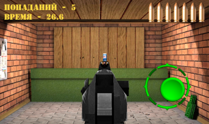 Pistol shooting. Free screenshot 4