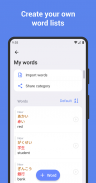 Learn Japanese JLPT vocabulary screenshot 5