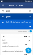 Arabic English Dictionary screenshot 1