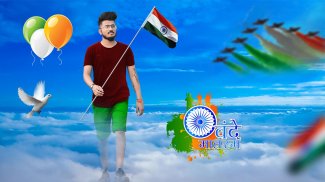 Indian Flag Photo Editor screenshot 1