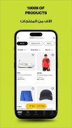 Sun & Sand Sports Shopping App screenshot 13