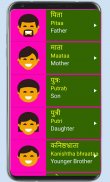 Learn Sanskrit From English screenshot 15