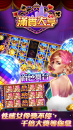 ManganDahen Casino screenshot 14