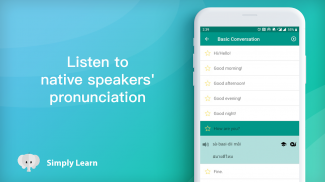 Simply Learn - 边游国家边学语言 screenshot 6