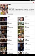myTV SUPER - 綜藝娛樂及新聞資訊 screenshot 8