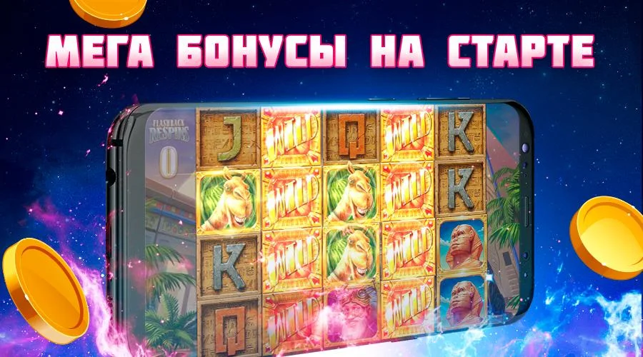 Vulcan 24 casino online скачать игры игровой автомат