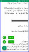 ژیان پێش ئادەم screenshot 1