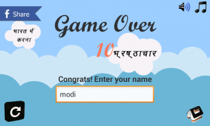 Super Modi - Political Game screenshot 16