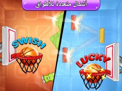 كرة السلة - لعبة تصويب على الأطواق (Basketball) screenshot 7