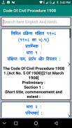 Laws in Hindi and English screenshot 5