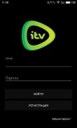 ITV screenshot 0