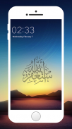 Islamic Calligraphy Wallpaper screenshot 5