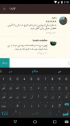 طاقچه؛ فروشگاه کتاب الکترونیک screenshot 6