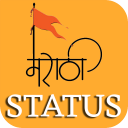 Marathi Status 2018 Icon