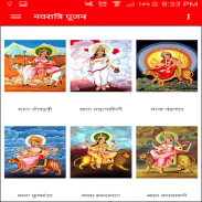 Navratri Pujan Vidhi Vidhan screenshot 2